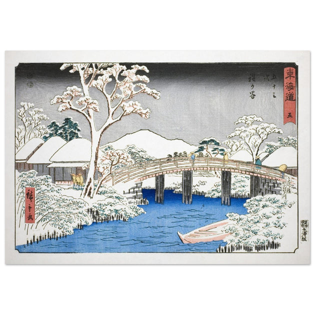 Hodogaya: Katabira River and Katabira Brige by Utagawa Hiroshige