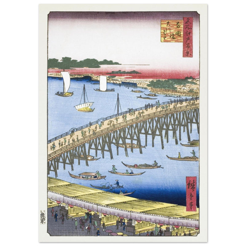 Ryogoku Bridge and the Great Riverbank by Utagawa Hiroshige