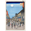 Night View of Saruwaka-machi by Utagawa Hiroshige