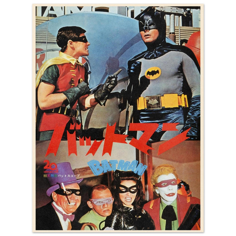 Batman the movie poster  japanese version 1966.