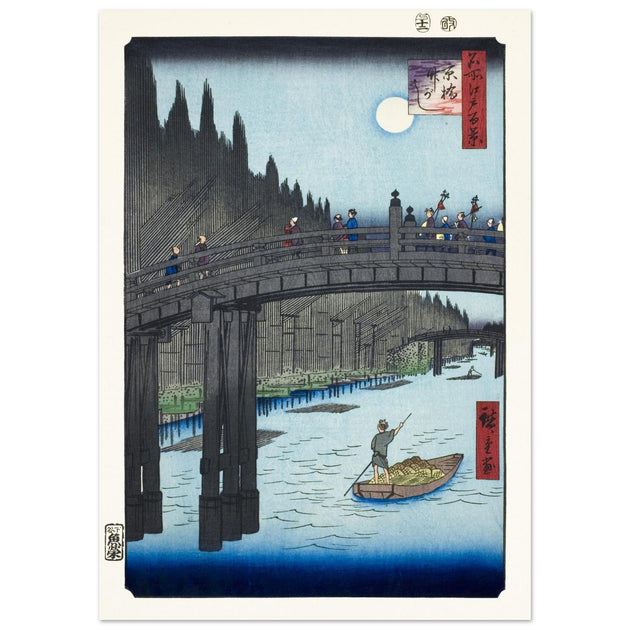 Bamboo Yards and Kyo Bridge by Utagawa Hiroshige