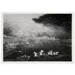 John Martin mezzotint engraving . Paradise Lost. The Courts of God .