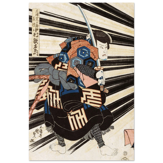 Nakamura Utaemon IV by Utagawa Kunisada .