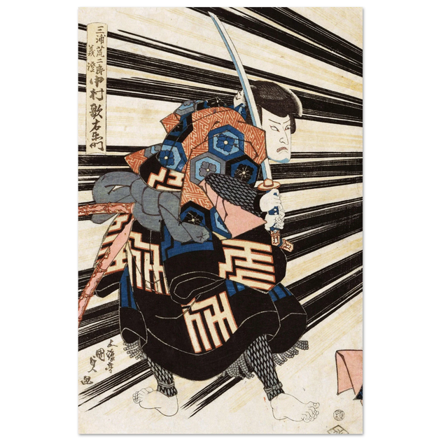 Nakamura Utaemon IV by Utagawa Kunisada .
