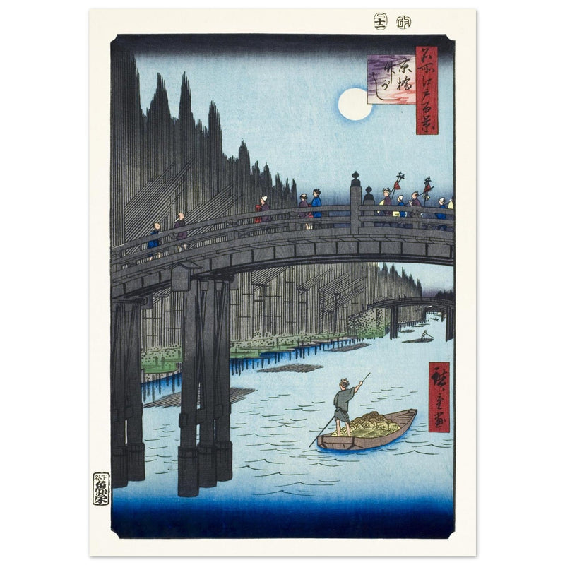 Bamboo Yards and Kyo Bridge by Utagawa Hiroshige