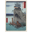 Bingo Province: Kannon Temple at Abuto by Utagawa Hiroshige