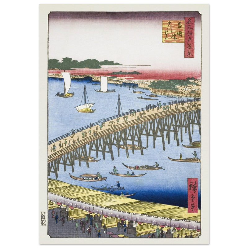 Ryogoku Bridge and the Great Riverbank by Utagawa Hiroshige