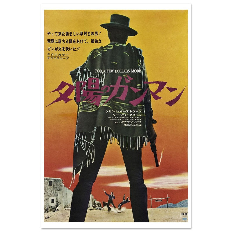 Clint Eastwood For a few dollars more japanese version movie poster. Vintage prints of films