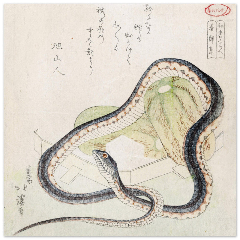 An anthology of things heard, past and present by Totoya Hokkei  art Woodblock print reproduction