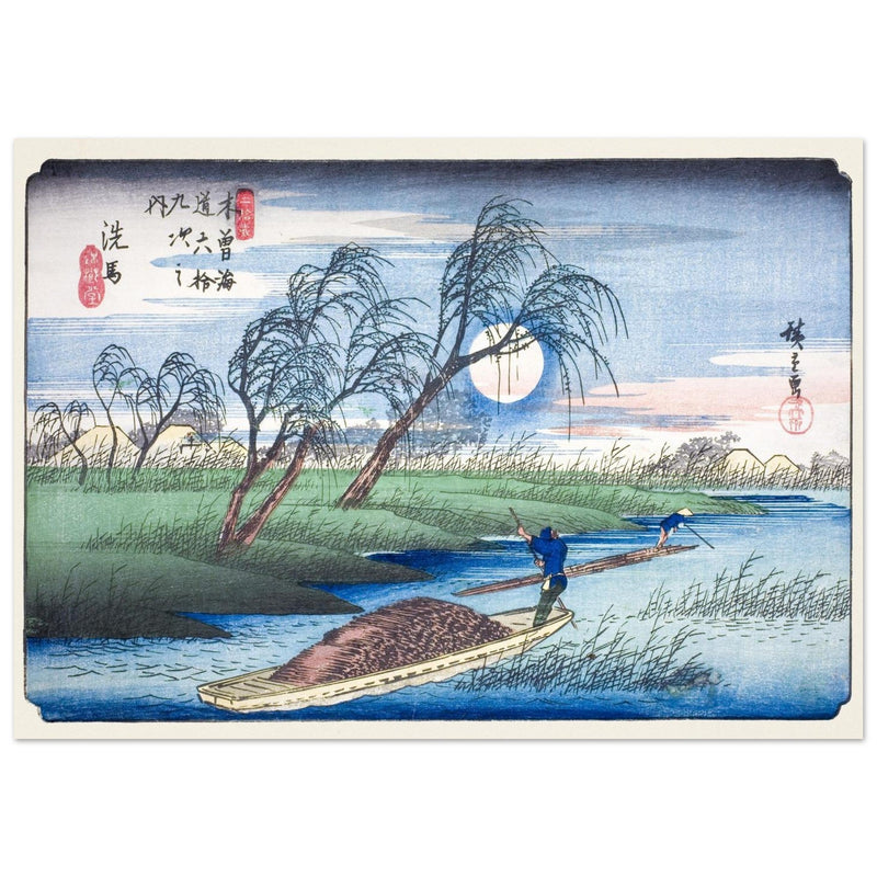 Stations of the Kisokaido by Utagawa Hiroshige