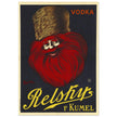 Vodka Relskys, 1 Kumel advertising vintage poster by Leonetto  Cappiello.