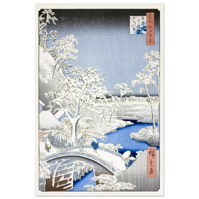 Drum Bridge and Yuhi Hill at Meguro by Utagawa Hiroshige