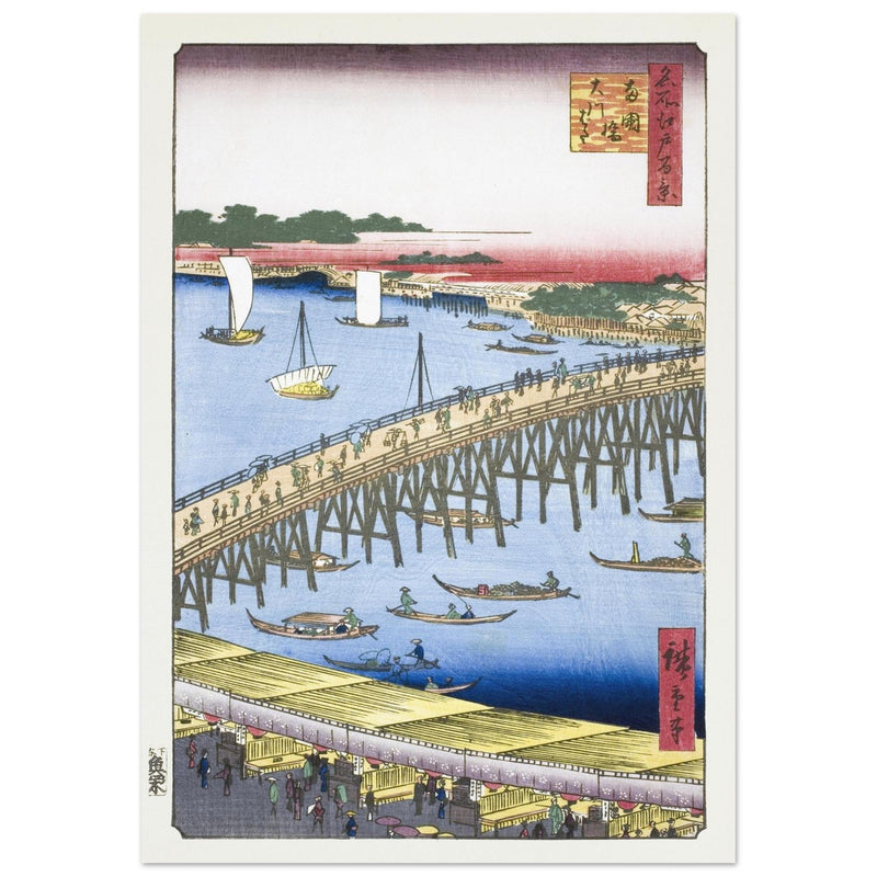 Ryogoku Bridge and the Great Riverbank by Utagawa Hiroshige
