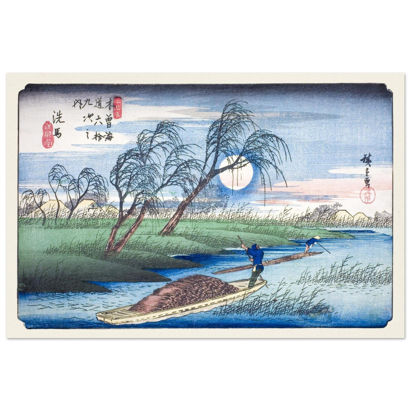 Stations of the Kisokaido by Utagawa Hiroshige