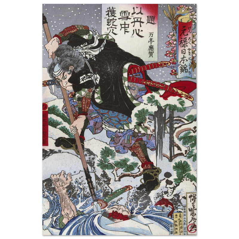 Horibe Yasube Taketsune during a night attack by Kawanabe Kyosai, 1886,