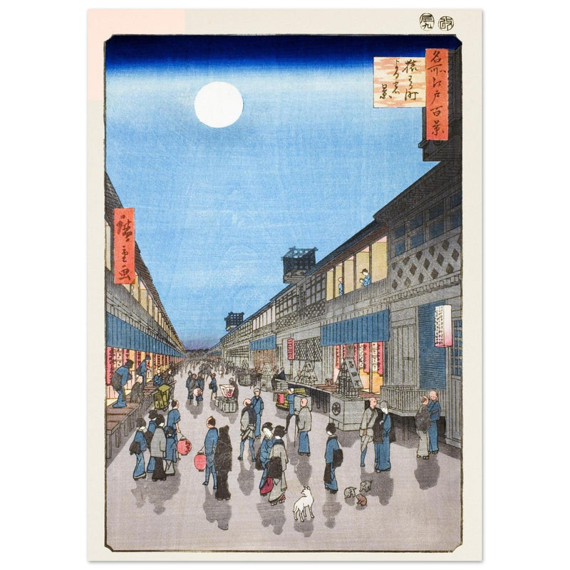 Night View of Saruwaka-machi by Utagawa Hiroshige