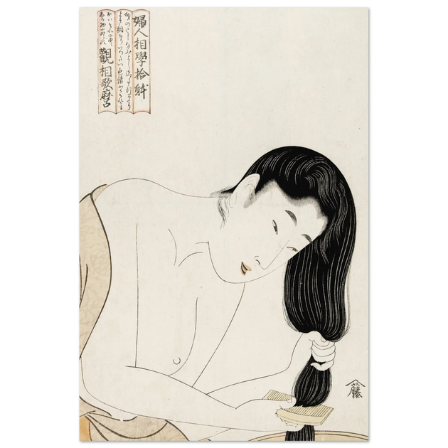 Washing hair by Kitagawa Utamaro,