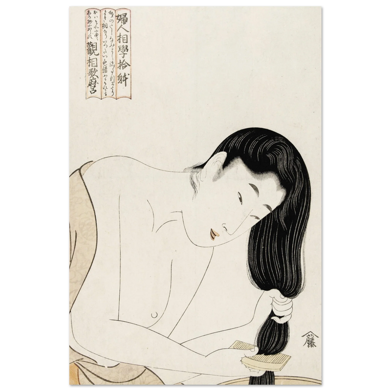 Washing hair by Kitagawa Utamaro,