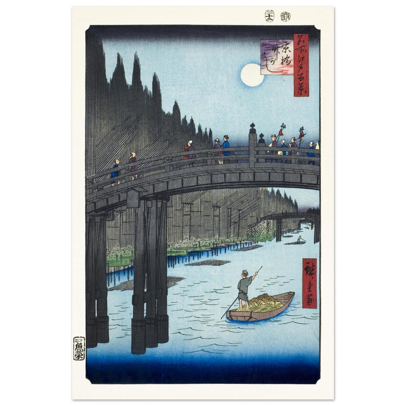 Bamboo Yards and Kyo Bridge by Utagawa Hiroshige