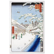 Yabu Street at the foot of Atago Hill by Utagawa Hiroshige