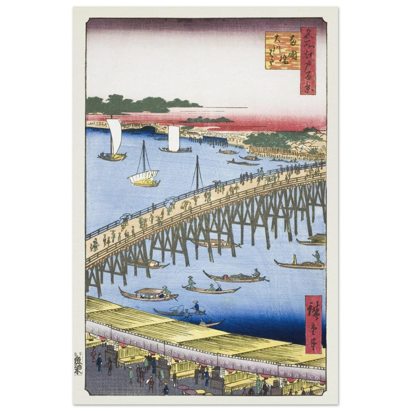 Ryogoku Bridge and the Great Riverbank by Utagawa Hiroshige