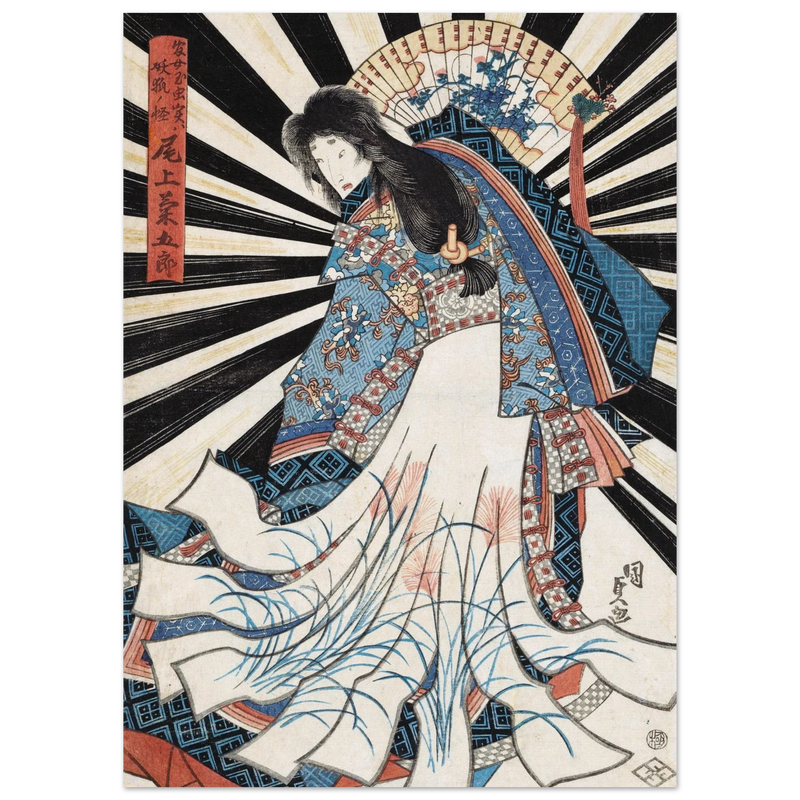 Onoe Kikugoro III by Utagawa Kunisada