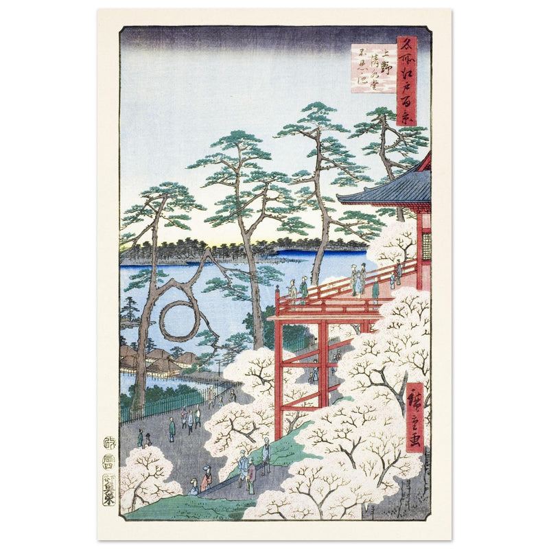Kiyomizu Hall and Shinobazu Pond at Ueno by Utagawa Hiroshige