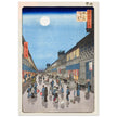 Night View of Saruwaka-machi by Utagawa Hiroshige
