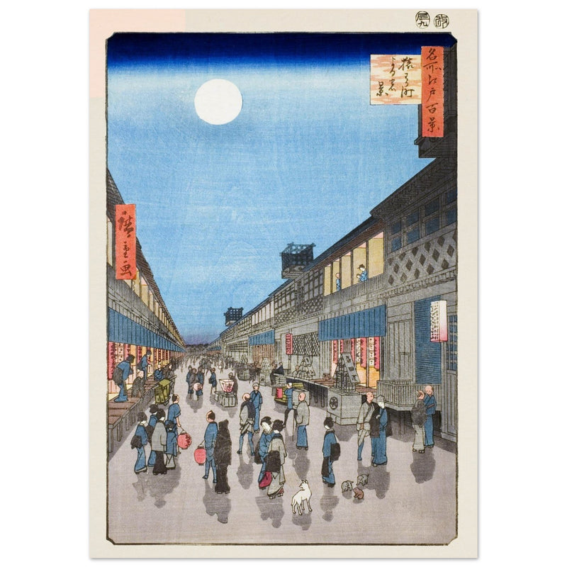 Night View of Saruwaka-machi by Utagawa Hiroshige