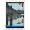 Bamboo Yards and Kyo Bridge by Utagawa Hiroshige