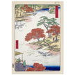 Precints of the Akiba Shrine, Ukeji by Utagawa Hiroshige