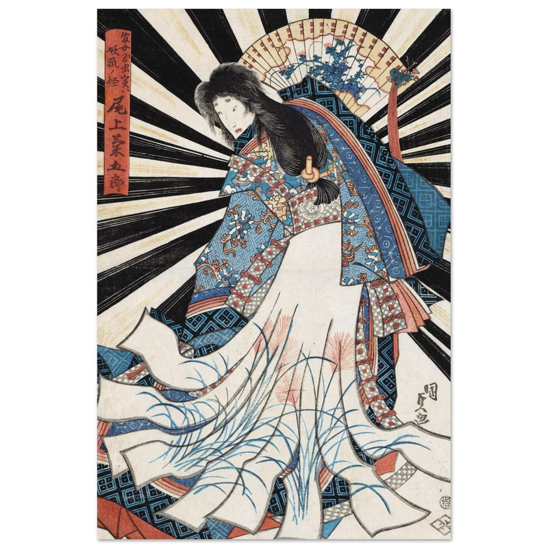 Onoe Kikugoro III by Utagawa Kunisada