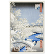 Drum Bridge and Yuhi Hill at Meguro by Utagawa Hiroshige