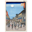 Night View of Saruwaka-machi by Utagawa Hiroshige