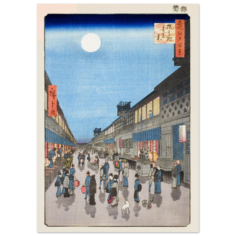 Night View of Saruwaka-machi by Utagawa Hiroshige