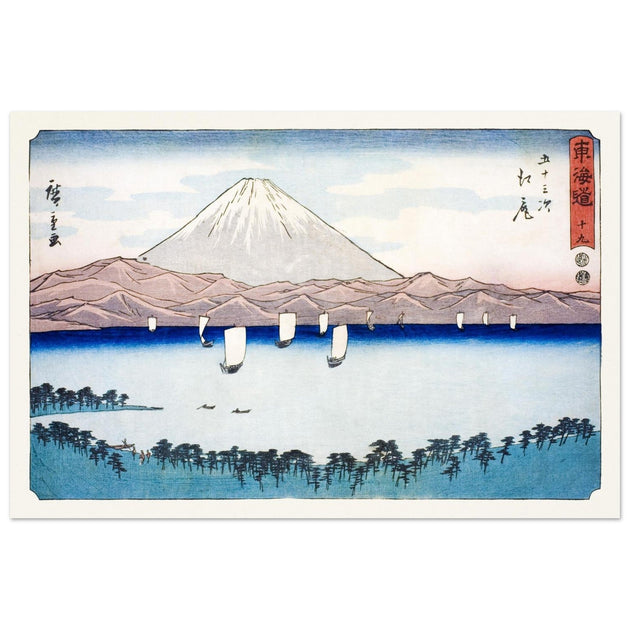 Ejiri No 19, from the series “Fifty-three Stations of the Tokaido by Utagawa Hiroshige