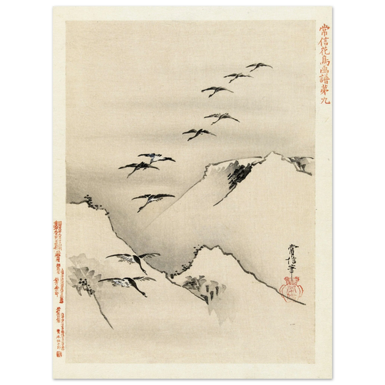 Geese flying over mountains by  Kano Tsunenobu, 1893 .