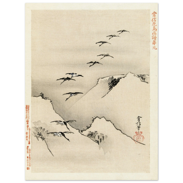 Geese flying over mountains by  Kano Tsunenobu, 1893 .