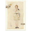 When Susan sings illustration by Lilian Price Hacker