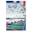 Suijin Shrine and Massaki on the Sumida River by Utagawa Hiroshige