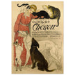 Theophile Steinlen Clinique Cheron. Beautiful vintage poster depicting a woman surrounded by cats and dogs in a veterinarian clinic.