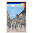 Night View of Saruwaka-machi by Utagawa Hiroshige