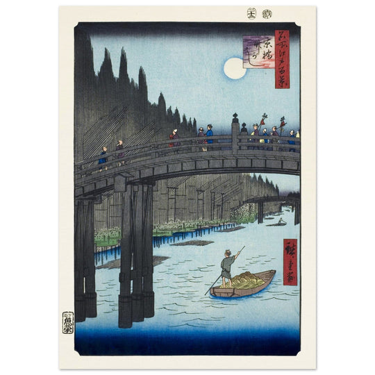 Bamboo Yards and Kyo Bridge by Utagawa Hiroshige