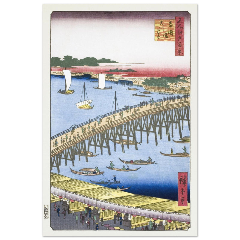 Ryogoku Bridge and the Great Riverbank by Utagawa Hiroshige