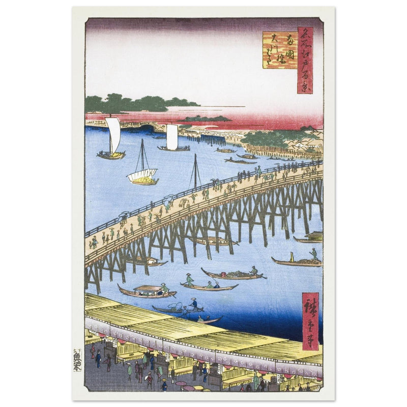Ryogoku Bridge and the Great Riverbank by Utagawa Hiroshige