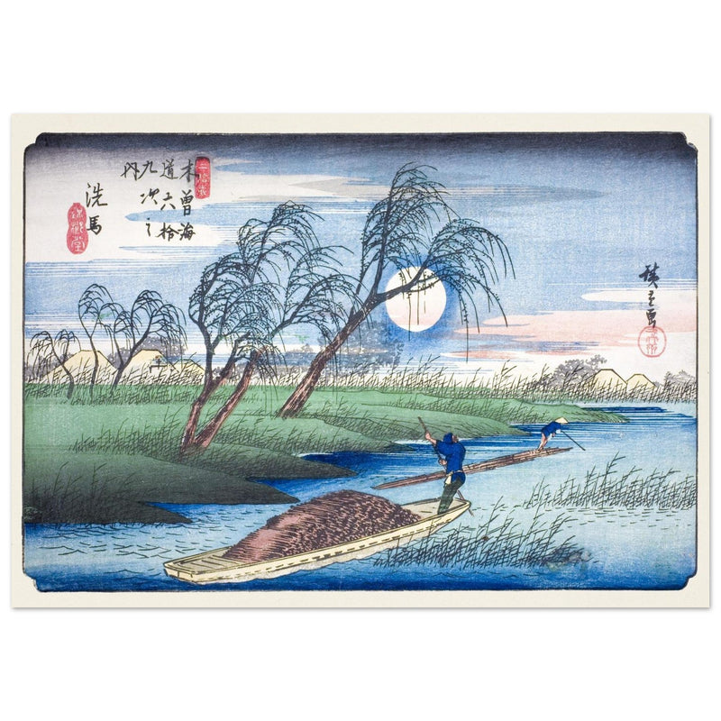 Stations of the Kisokaido by Utagawa Hiroshige