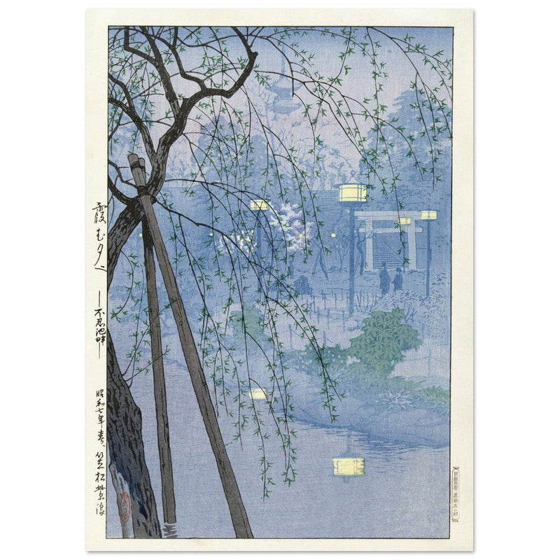 The edge of Shinobazu Pond during a foggy evening by Kasamatsu Shiro