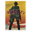 Clint Eastwood For a few dollars more japanese version movie poster. Vintage prints of films