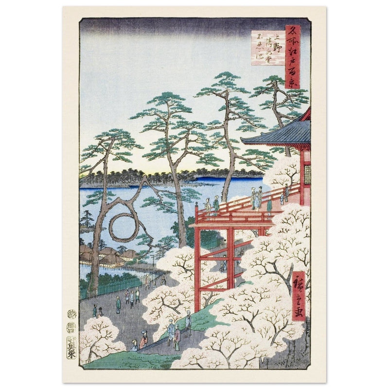 Kiyomizu Hall and Shinobazu Pond at Ueno by Utagawa Hiroshige