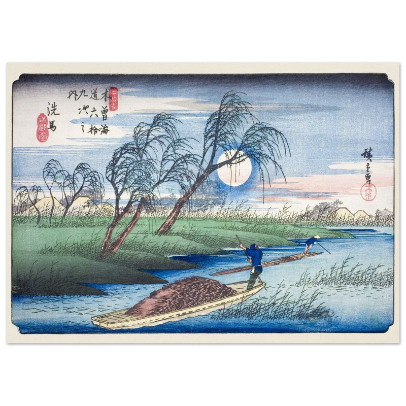 Stations of the Kisokaido by Utagawa Hiroshige